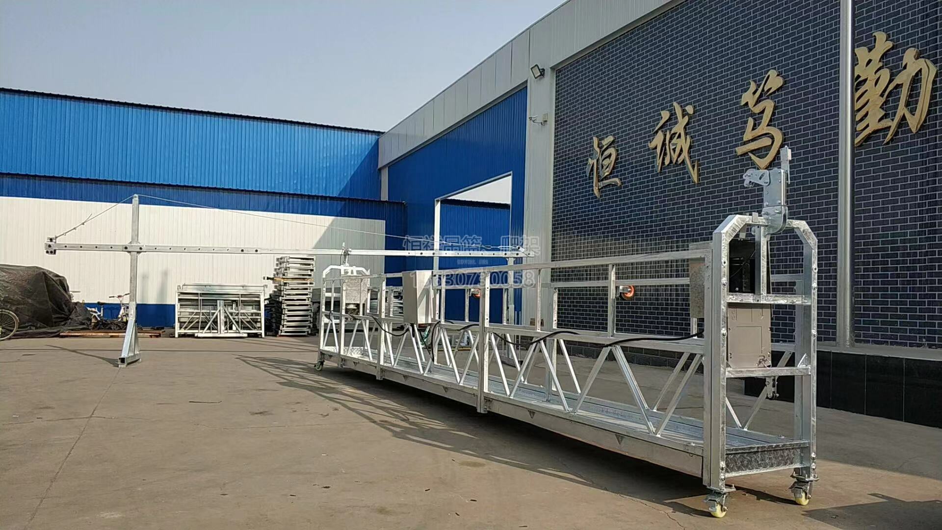 zlp800型電動(dòng)吊籃正在被越來(lái)越多的廠(chǎng)家選用